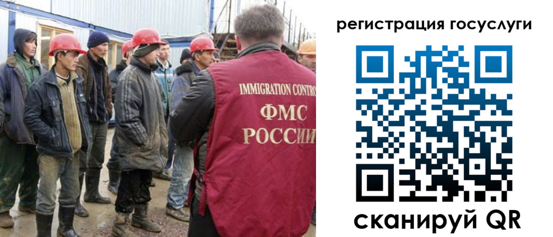 прописка от собственника в Курской области