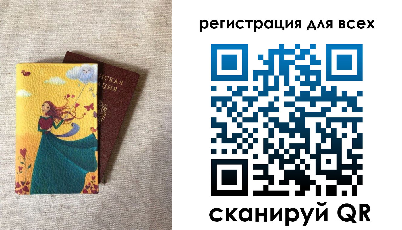 прописка поиск в Курской области