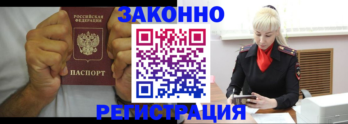 регистрация для школы в Курской области